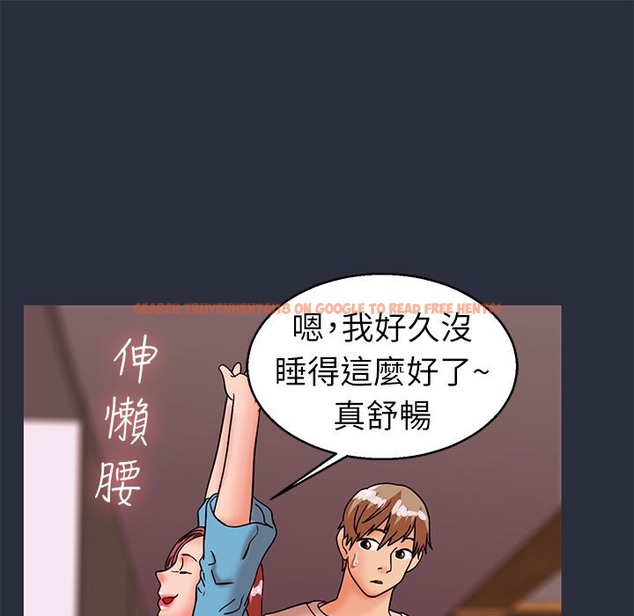 查看漫画夢遊 - 第28話 - tymanga.com中的2464324图片