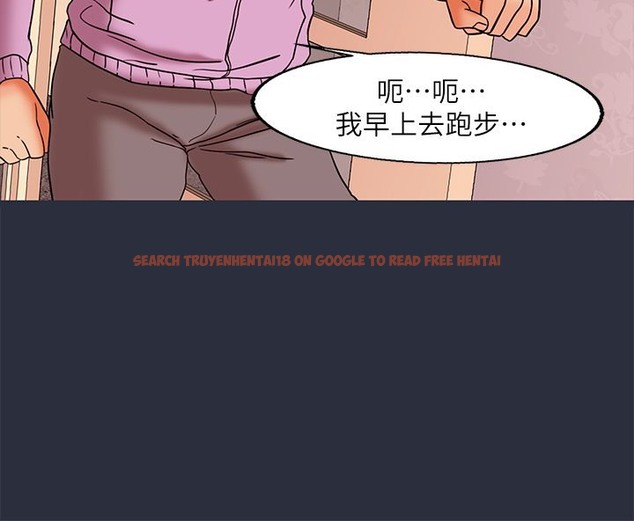 查看漫画夢遊 - 第28話 - tymanga.com中的2464339图片
