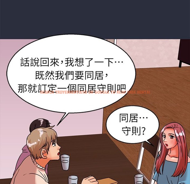 查看漫画夢遊 - 第28話 - tymanga.com中的2464343图片