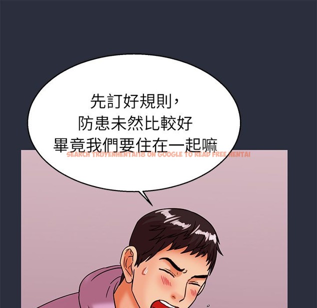 查看漫画夢遊 - 第28話 - tymanga.com中的2464348图片