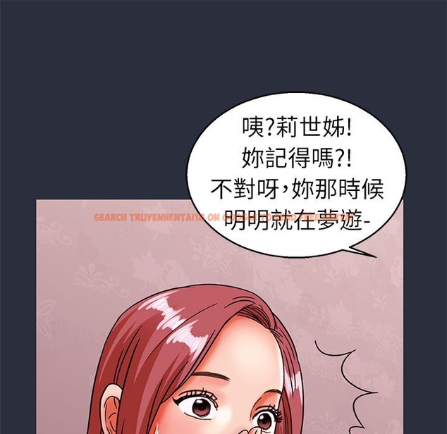 查看漫画夢遊 - 第28話 - tymanga.com中的2464372图片