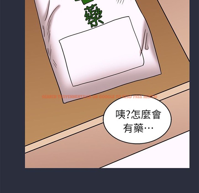 查看漫画夢遊 - 第28話 - tymanga.com中的2464383图片