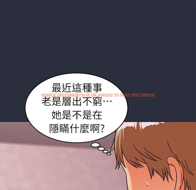 查看漫画夢遊 - 第28話 - tymanga.com中的2464396图片
