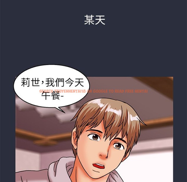 查看漫画夢遊 - 第28話 - tymanga.com中的2464402图片