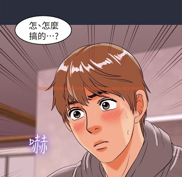查看漫画夢遊 - 第29話 - tymanga.com中的2464429图片