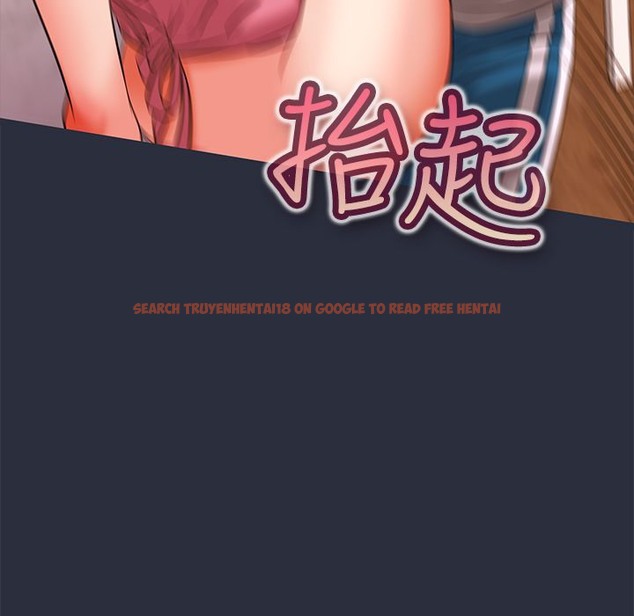 查看漫画夢遊 - 第29話 - tymanga.com中的2464441图片