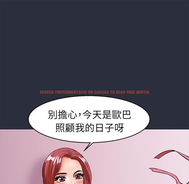 查看漫画夢遊 - 第29話 - tymanga.com中的2464447图片