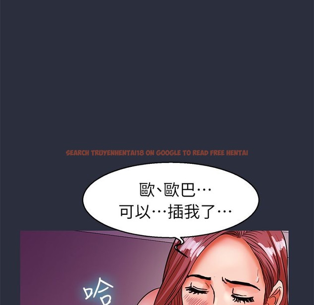 查看漫画夢遊 - 第29話 - tymanga.com中的2464460图片