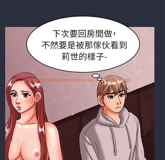 查看漫画夢遊 - 第29話 - tymanga.com中的2464480图片