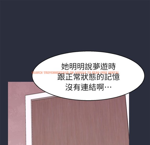 查看漫画夢遊 - 第29話 - tymanga.com中的2464487图片