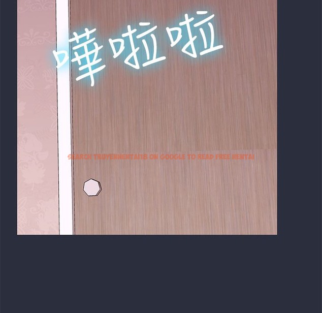 查看漫画夢遊 - 第29話 - tymanga.com中的2464488图片