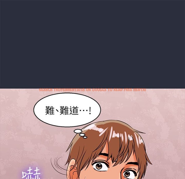 查看漫画夢遊 - 第29話 - tymanga.com中的2464495图片