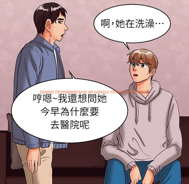 查看漫画夢遊 - 第29話 - tymanga.com中的2464501图片