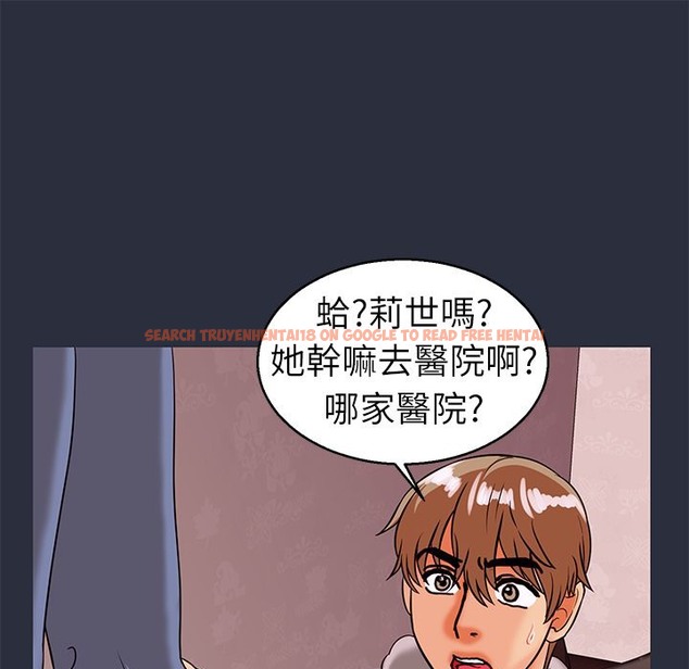 查看漫画夢遊 - 第29話 - tymanga.com中的2464503图片