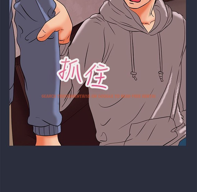查看漫画夢遊 - 第29話 - tymanga.com中的2464504图片