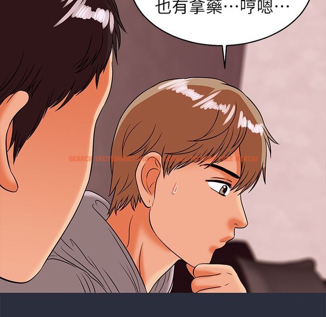 查看漫画夢遊 - 第29話 - tymanga.com中的2464517图片