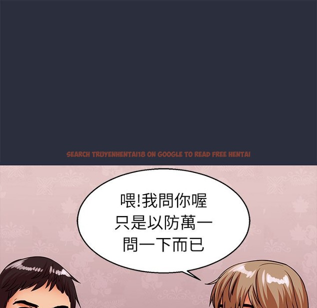 查看漫画夢遊 - 第29話 - tymanga.com中的2464519图片