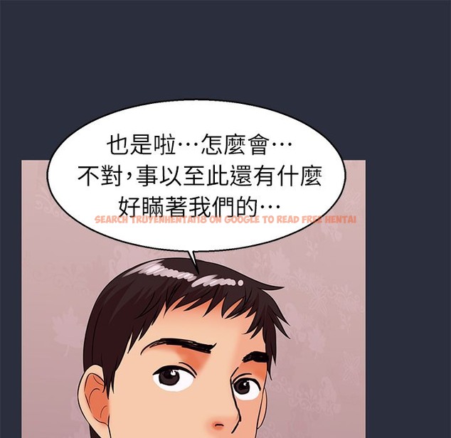 查看漫画夢遊 - 第29話 - tymanga.com中的2464527图片
