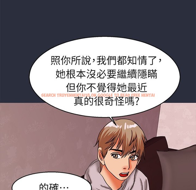 查看漫画夢遊 - 第29話 - tymanga.com中的2464529图片