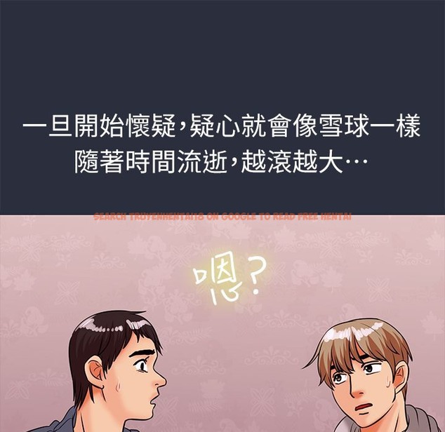 查看漫画夢遊 - 第29話 - tymanga.com中的2464535图片