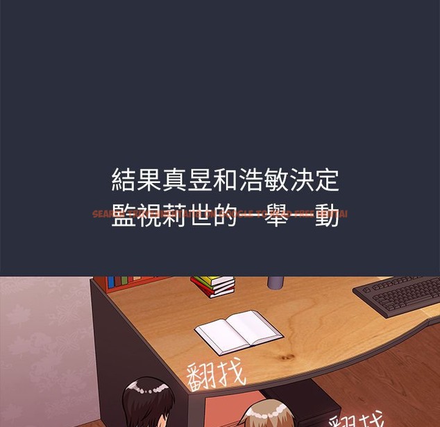 查看漫画夢遊 - 第29話 - tymanga.com中的2464537图片