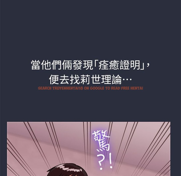 查看漫画夢遊 - 第29話 - tymanga.com中的2464540图片