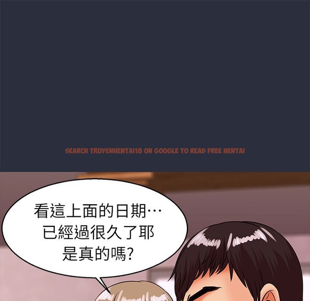 查看漫画夢遊 - 第29話 - tymanga.com中的2464551图片