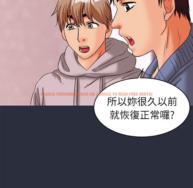 查看漫画夢遊 - 第29話 - tymanga.com中的2464552图片
