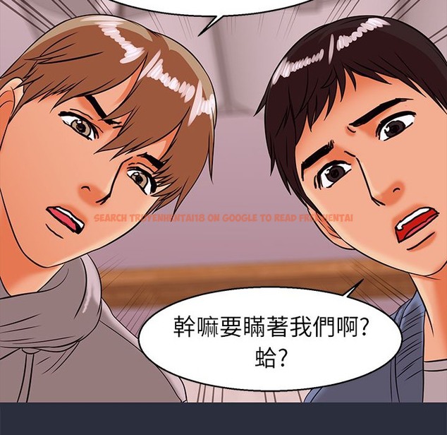 查看漫画夢遊 - 第29話 - tymanga.com中的2464554图片