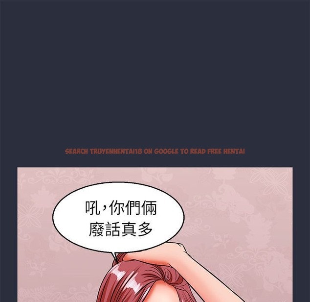 查看漫画夢遊 - 第29話 - tymanga.com中的2464559图片