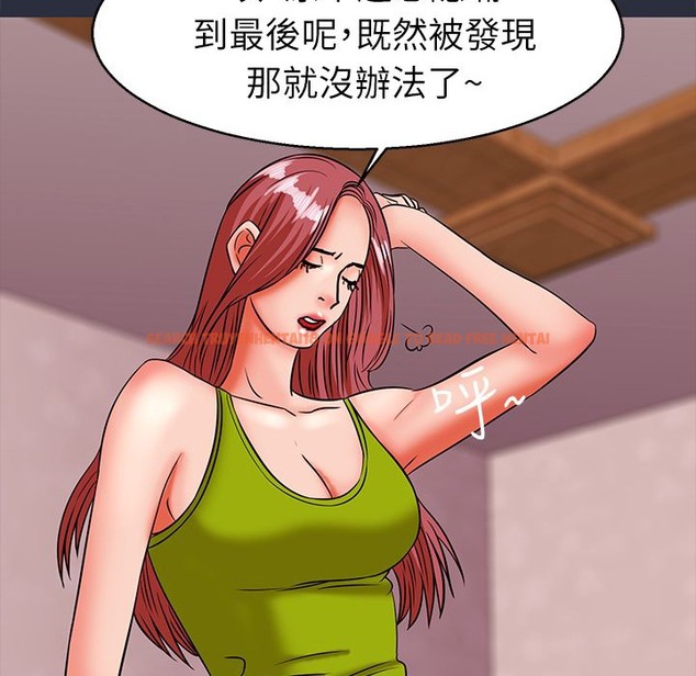 查看漫画夢遊 - 第29話 - tymanga.com中的2464565图片