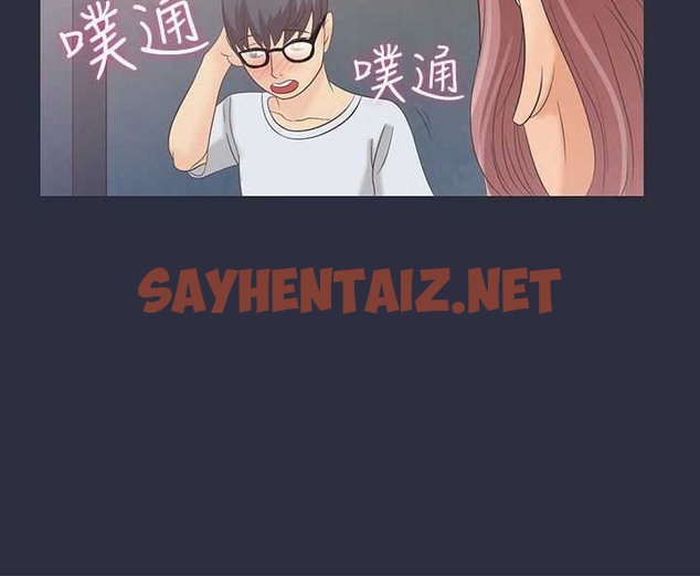 查看漫画夢遊 - 第3話 - tymanga.com中的2460395图片