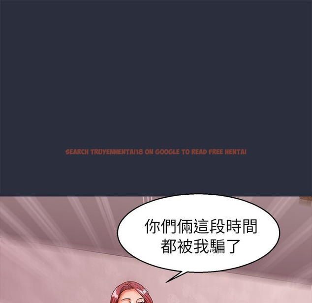查看漫画夢遊 - 第30話 - tymanga.com中的2464573图片
