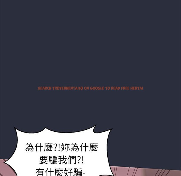 查看漫画夢遊 - 第30話 - tymanga.com中的2464583图片