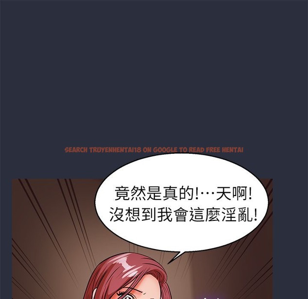 查看漫画夢遊 - 第30話 - tymanga.com中的2464605图片