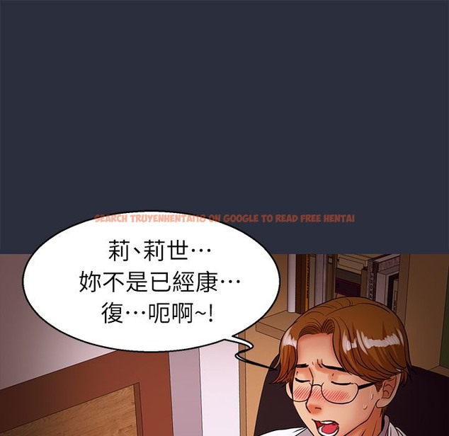 查看漫画夢遊 - 第30話 - tymanga.com中的2464613图片