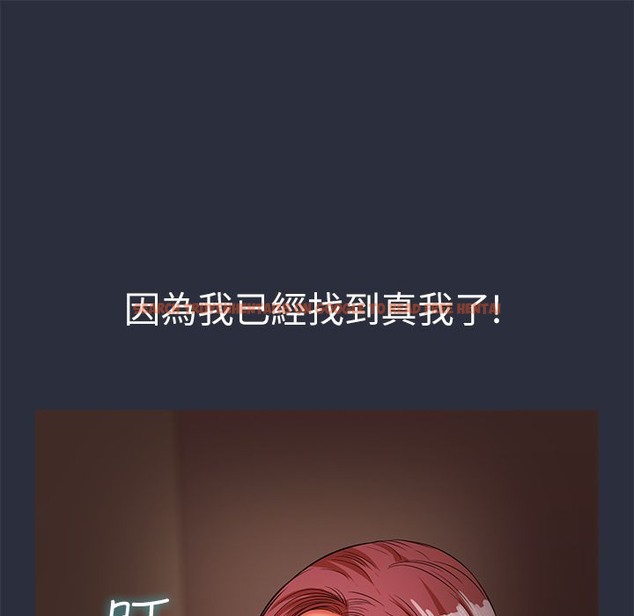 查看漫画夢遊 - 第30話 - tymanga.com中的2464621图片