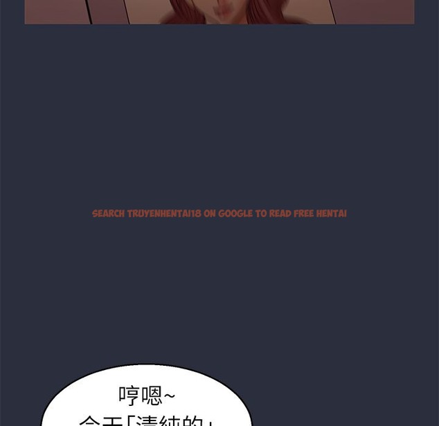 查看漫画夢遊 - 第30話 - tymanga.com中的2464626图片