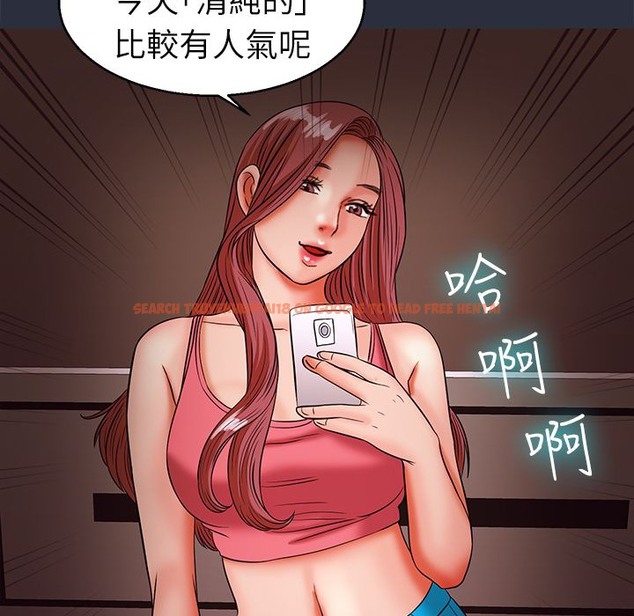 查看漫画夢遊 - 第30話 - tymanga.com中的2464627图片