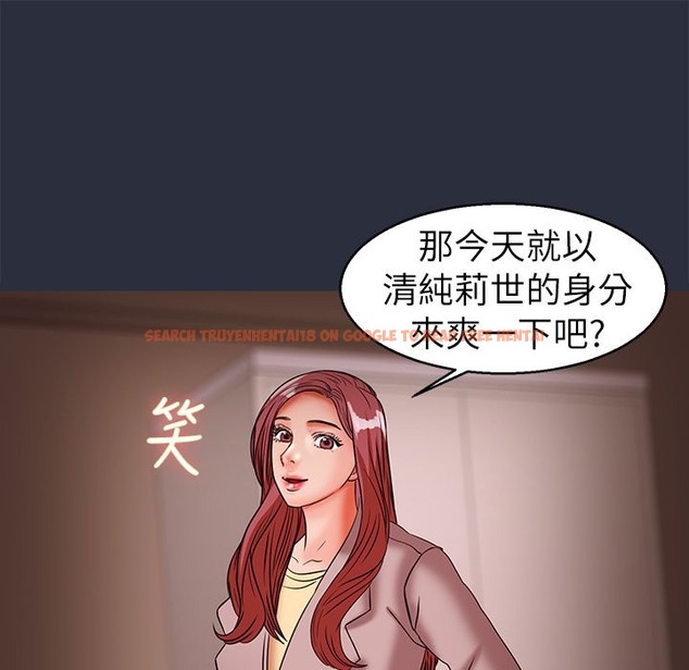 查看漫画夢遊 - 第30話 - tymanga.com中的2464629图片