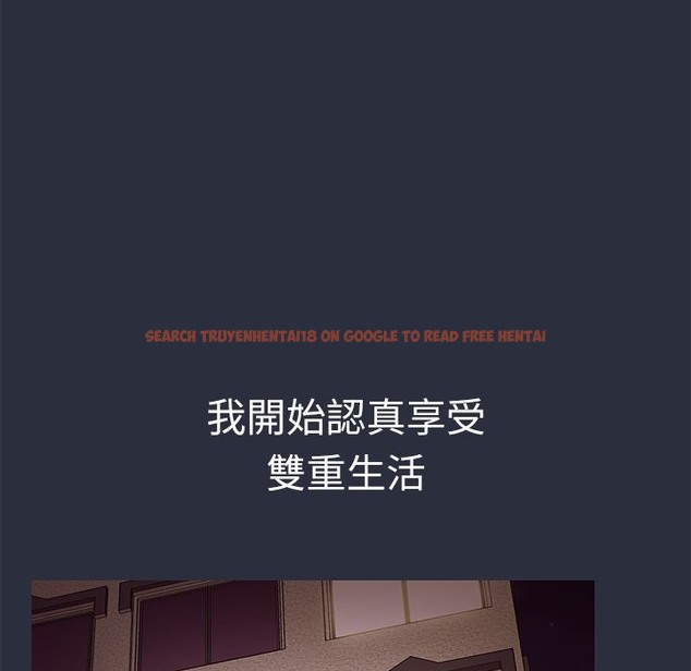 查看漫画夢遊 - 第30話 - tymanga.com中的2464631图片