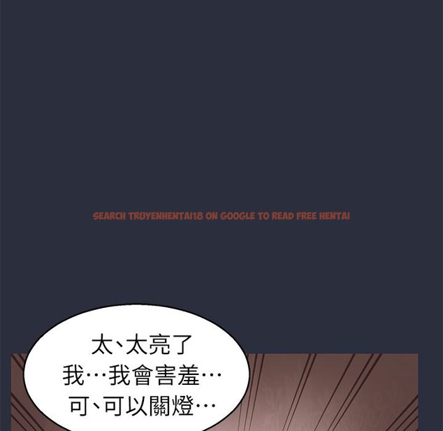 查看漫画夢遊 - 第30話 - tymanga.com中的2464634图片