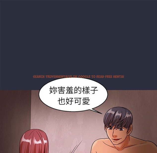 查看漫画夢遊 - 第30話 - tymanga.com中的2464637图片