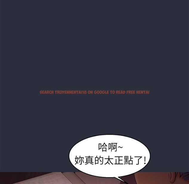 查看漫画夢遊 - 第30話 - tymanga.com中的2464639图片