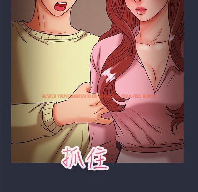 查看漫画夢遊 - 第30話 - tymanga.com中的2464672图片