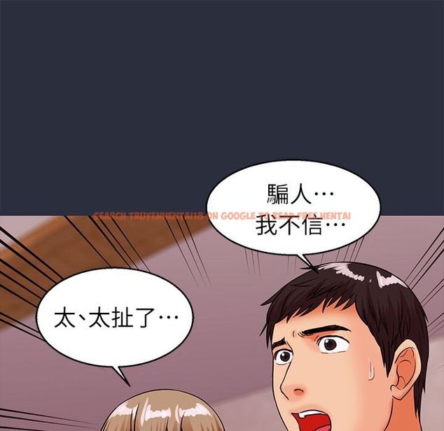 查看漫画夢遊 - 第30話 - tymanga.com中的2464693图片
