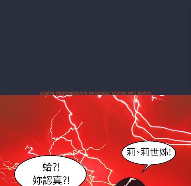 查看漫画夢遊 - 第30話 - tymanga.com中的2464701图片