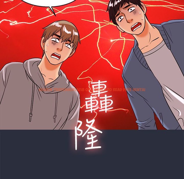 查看漫画夢遊 - 第30話 - tymanga.com中的2464702图片