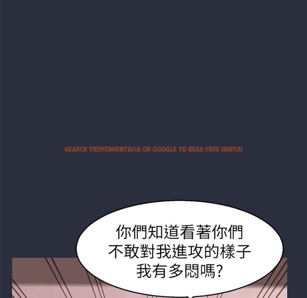 查看漫画夢遊 - 第30話 - tymanga.com中的2464706图片