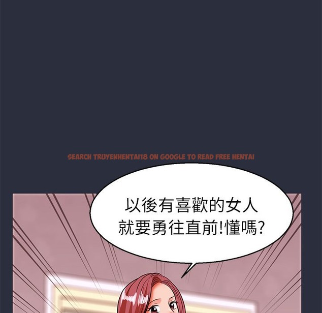 查看漫画夢遊 - 第30話 - tymanga.com中的2464711图片